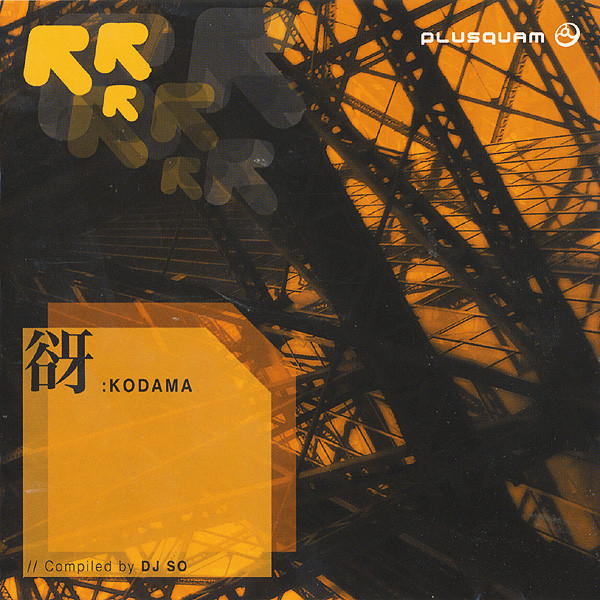 Kodama Album Cover