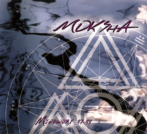 Mindworx Album Cover